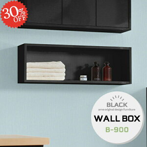 ウォールシェルフ ウォールラック 壁掛け 壁掛けラック 石膏ボード トイレ 吊戸棚 賃貸 おしゃれ 吊り戸棚 洗面所 壁につける棚 ディスプレイラック 収納棚 洗面台 壁面収納 壁 本棚 壁に付