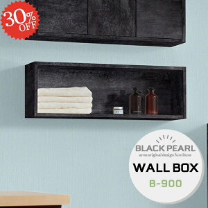 ウォールシェルフ 壁掛け 石膏ボード おしゃれ トイレ 吊り戸棚 ウォールラック ディスプレイラック 賃貸 洗面所 壁につける棚 収納棚 壁掛けラック 収納 吊戸棚 収納家具 壁面収納 本棚 壁