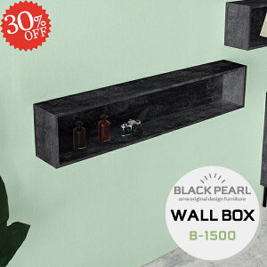 ウォールラック おしゃれ 収納家具 ウォールシェルフ 飾り棚 石膏ボード 壁掛け 吊り戸棚 玄関 壁につける棚 洗面所 トイレ 壁掛け棚 壁に付けられる家具 吊戸棚 DIY 本棚 賃貸 壁面収納 収納