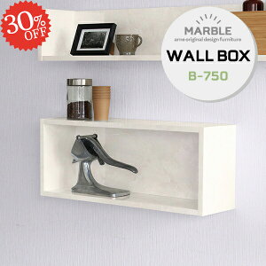 ウォールシェルフ ウォールラック 壁掛け 壁につける棚 石膏ボード トイレ 吊り戸棚 壁掛けラック おしゃれ 賃貸取り付け 洗面所 賃貸 壁面収納 壁掛け棚 取り付け棚 収納家具 吊戸棚 本棚