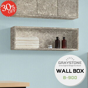 壁面ラック ウォールラック 壁掛け棚 石膏ボード 壁掛け ウォールシェルフ 吊り戸棚 洗面所 壁に付けられる家具 おしゃれ トイレ 本棚 賃貸 飾り棚 壁面収納 収納棚 吊戸棚 壁に付けられる