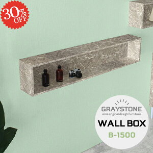 ウォールシェルフ 壁掛けラック 壁掛け 石膏ボード おしゃれ 吊り戸棚 飾り棚 賃貸 トイレ 吊戸棚 洗面所 収納棚 壁面収納 壁に付けられる棚 ディスプレイラック 壁に付けられる家具 本棚