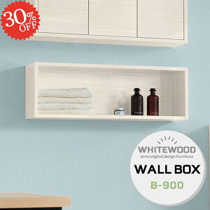 ウォールシェルフ 壁掛けラック 壁掛け 棚 石膏ボード 洗面所 吊り戸棚 賃貸 おしゃれ トイレ 飾り棚 本棚 壁につける棚 ディスプレイラック ウォールラック 壁に付けられる家具 収納棚 壁