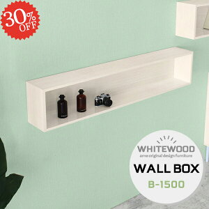 ウォールシェルフ 壁掛け 石膏ボード 飾り棚 おしゃれ 吊り戸棚 ディスプレイラック 賃貸 収納棚 ウォールラック 洗面所 本棚 トイレ 壁につける棚 吊戸棚 壁掛けラック 洗面台 壁掛け棚 壁