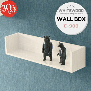 壁掛け棚 ウォールシェルフ 石膏ボード ウォールラック 洗面所 本棚 ホワイト 賃貸 壁に付けられる家具 吊戸棚 ラック 賃貸OK 吊り戸棚 洗濯機上 壁面収納 脱衣所 収納棚 玄関 トイレ 賃貸取