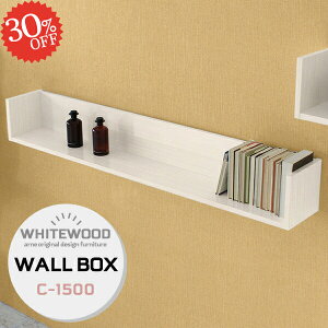 ウォールラック 壁掛け ウォールシェルフ 石膏ボード 賃貸取り付け 壁掛け棚 賃貸 おしゃれ 脱衣所 収納棚 コの字 本棚 キッチン 洗面所 長い ホワイト トイレ 飾り棚 壁に付けられる家具 取