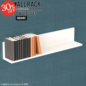 本棚 石膏ボード ウォールシェルフ 賃貸 ウォールラック ホワイト 棚 壁掛け 吊り棚 DIY おしゃれ 壁掛けシェルフ 吊り戸棚 壁付け 壁棚 ピン取付け 収納棚 本収納 簡単 白 収納家具 吊戸棚 キ