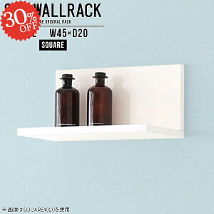 壁掛け 棚 壁掛け棚 石膏ボード ウォールシェルフ 小さい棚 本棚 ラック トイレ棚 L字 賃貸取り付け ホワイト 吊り戸棚 北欧 壁付け 賃貸 洗面所 収納棚 ウォールラック 壁に付けられる家具