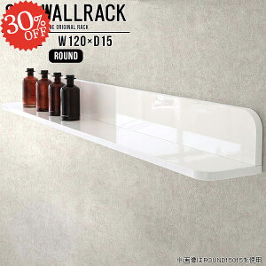 壁掛けラック ウォールシェルフ 石膏ボード 壁掛け 棚 賃貸 石こうボード ラック ウォールラック L字 取り付け棚 吊り戸棚 壁につける棚 トイレ 洗面所 神棚 ホワイト キッチン 壁面収納 吊