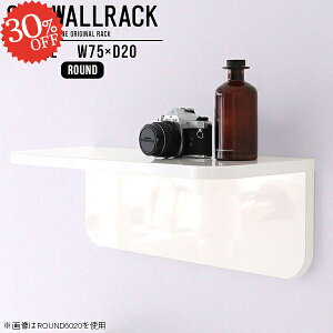 ウォールシェルフ 壁掛けシェルフ 石膏ボード ウォールラック 本棚 L字 賃貸 石こうボード 白 取り付け棚 棚 トイレ ラック ホワイト 洗面所 壁付け 浮かせる収納 収納棚 壁掛け 壁 壁面収納