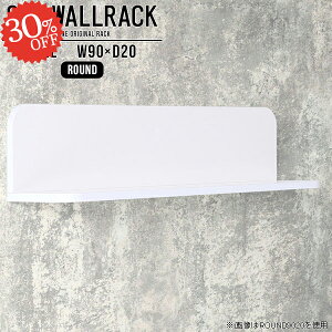 ウォールシェルフ ホワイト 石膏ボード 絵本棚 白 本棚 取り付け棚 ウォールラック 賃貸取り付け 飾り棚 ラック トイレ 壁につける棚 簡単 賃貸 ピン取付け 浮かせる収納 壁掛け 棚 収納棚 L