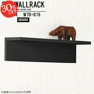 壁掛けラック ウォールシェルフ 壁掛け 石膏ボード 棚 洗面所 ウォールラック 吊り戸棚 シェルフ トイレ 賃貸 黒 壁付け 壁棚 ピン取付け 壁につける棚 ラック DIY 浮かせる収納 収納棚 コミ