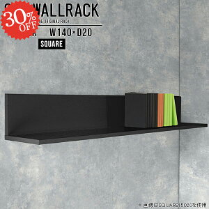 本棚 壁掛け 棚 石膏ボード ウォールラック ウォールシェルフ 書類 壁掛け収納 取り付け棚 洗面所 吊り戸棚 壁掛けシェルフ トイレ ピン取付け 収納棚 本収納 簡単 浮かせる収納 壁掛けラッ