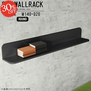 本棚 壁掛け 棚 石膏ボード ウォールラック ウォールシェルフ 壁掛け収納 トイレ 書類 収納棚 壁掛け本棚収納 賃貸 壁 吊り戸棚 壁棚 ラック 洗面所 簡単 壁掛けラック 収納 壁面収納 L字 シ