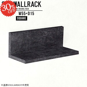 ウォールシェルフ 壁掛け 棚 石膏ボード ラック 小さい棚 洗面所 収納棚 ストーン調 トイレ L字 吊り戸棚 ウォールラック ピン取付け 賃貸 北欧 大理石風 吊戸棚 壁掛けラック 壁掛けシェル