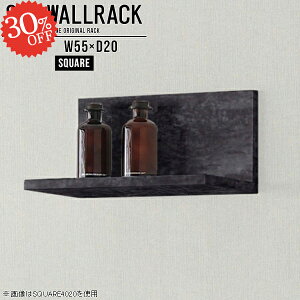 ウォールシェルフ ウォールラック 本棚 石膏ボード L字 小さい棚 ラック 石こうボード トイレ 賃貸 洗面所 壁掛け棚 収納棚 取り付け棚 大理石風 完成品 ストーン調 棚 壁に付けられる家具