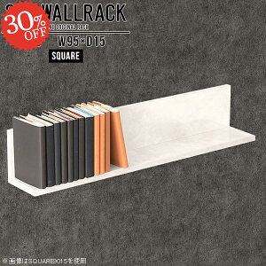 ウォールシェルフ 賃貸取り付け 石膏ボード 壁掛け棚 本棚壁に付けられる家具 本棚 賃貸 洗面所 棚 L字 吊り戸棚 トイレ ウォールラック ストーン調 壁棚 大理石風 収納棚 壁掛け キッチン