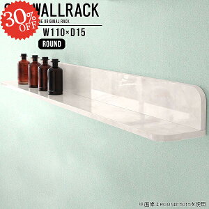 壁掛けシェルフ ウォールシェルフ ウォールラック 石膏ボード 壁掛けラック 本棚 賃貸 賃貸取り付け ストーン調 ラック 石こうボード L字 吊り戸棚 洗面所 洗面所収納 トイレ 棚 キッチン 大