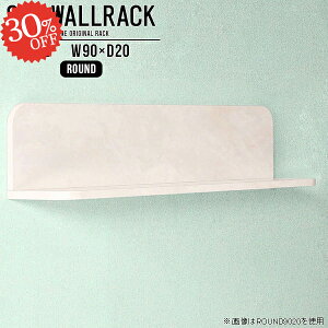 ウォールシェルフ 本棚 石膏ボード ウォールラック L字 壁掛け棚 棚 賃貸取り付け 賃貸 ラック 洗面所 壁掛け 収納棚 ピン取付け 壁付け 吊戸棚 ストーン調 推し活収納 大理石風 壁掛けシェ