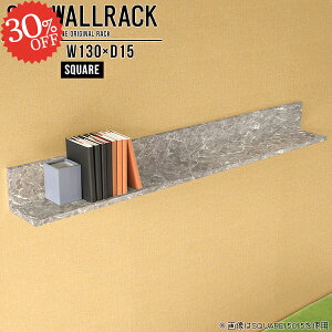 本棚 壁掛け 棚 石膏ボード ウォールラック ウォールシェルフ 壁掛け収納 賃貸 トイレ 吊り戸棚 浮かせる収納 壁面収納 書類収納 洗面所 壁掛けシェルフ 簡単 大理石風 推し活収納 壁掛けラ