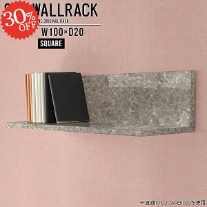 本棚 ウォールシェルフ 石膏ボード 壁掛け棚 ウォールラック 大理石風 壁に付けられる家具 壁付け L字 ストーン調 洗面所 賃貸 ラック 壁掛けラック 壁棚 本収納 棚 吊戸棚 収納棚 おしゃれ