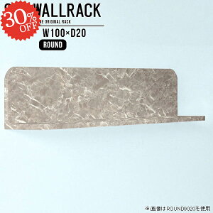 ウォールシェルフ 壁掛け収納 本棚 石膏ボード 絵本棚 洗面所 賃貸 棚 壁掛けラック ウォールラック 壁掛け 収納棚 ストーン調 DIY 壁付け ピン取付け 吊戸棚 ラック L字 シェルフ 壁かけ 壁面