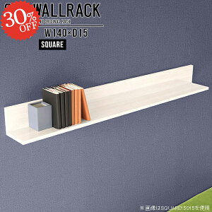 ウォールシェルフ ウォールラック棚収納 石膏ボード 取り付け棚 壁掛け棚 トイレ 書類 シェルフ 壁掛けラック 賃貸取り付け 石こうボード 壁掛け 収納棚 賃貸 棚 洗面所 収納 簡単 壁掛けシ