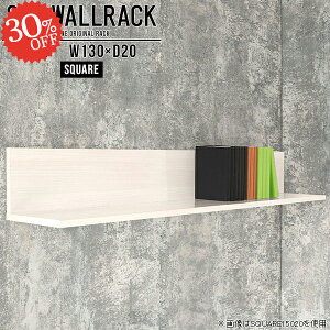 ウォールシェルフ 壁掛け収納 本棚 石膏ボード 棚 トイレ 吊り戸棚 ピン取付け 書類 洗面所 浮かせる収納 賃貸 壁掛け 壁につける棚 ラック ウォールラック 簡単 本収納 推し活収納 ピン取り