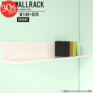 ウォールシェルフ 壁掛け収納棚 壁掛け本棚収納 石膏ボード 書類 本棚 壁掛けラック 賃貸 壁棚 壁掛けシェルフ 棚 壁掛け トイレ 簡単 収納棚 浮かせる収納 ウォールラック 壁面収納 吊り戸