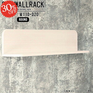 ウォールシェルフ 絵本棚 本棚 石膏ボード L字 トイレ 賃貸 ピン取付け ラック ウォールラック 賃貸取り付け 洗面所 収納棚 壁面ラック 収納 DIY 棚 簡単 壁掛け 壁 壁面収納 北欧 完成品 展示