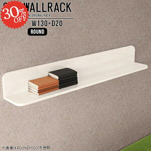 収納棚 壁掛け 棚 石膏ボード 洗面所 賃貸取り付け ウォールシェルフ トイレ 本棚 ウォールラック 書類 吊り戸棚 吊戸棚 ピン取付け DIY 本収納 簡単 賃貸 ラック 壁掛け棚 壁面収納 L字 洗面