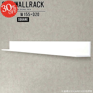 ラック 壁掛け 棚 石膏ボード ウォールシェルフ 本棚 トイレ 白 ウォールラック 石こうボード 壁掛け棚 洗面所 収納 取り付け棚 壁掛けラック 脱衣所 壁に付けられる家具 賃貸 収納棚 DIY 壁