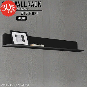 絵本棚 本棚 ウォールシェルフ 石膏ボード 収納棚 ウォールラック 賃貸取り付け 棚 壁掛け 壁掛けラック 賃貸 ピン取付け 取り付け棚 吊り戸棚 壁棚 壁付け 壁かけ 壁面収納 簡単 壁掛けシェ