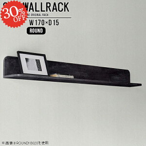 ウォールシェルフ 本棚 石膏ボード 壁掛けラック ウォールラック 賃貸取り付け 棚 L字 壁棚 大理石風 賃貸 ストーン調 壁掛け シェルフ ピン 収納棚 ディスプレイ棚 本収納 ラック おしゃれ