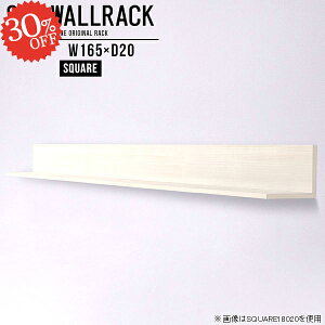 壁掛けラック 本棚 壁につける棚 石膏ボード 絵本棚 ウォールシェルフ 壁掛け ウォールラック トイレ 吊り戸棚 棚 賃貸 取り付け棚 壁棚 L字 壁かけ 壁面棚 洗面所 ピン取付け 壁面収納 白 完