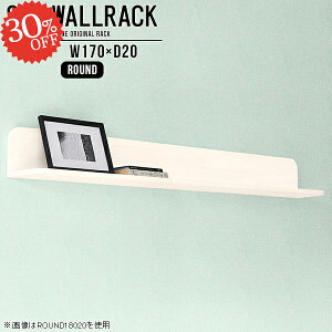 ウォールラック 本棚 壁につける棚 石膏ボード 棚 壁に付けられる家具 賃貸取り付け 壁掛け棚 ラック 洗面所 壁棚 おしゃれ ウォールシェルフ 壁掛け 神棚 賃貸 白 本収納 L字 DIY ピン取付 ト