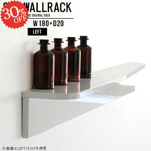 ウォールシェルフ 壁掛けシェルフ 壁掛け 石膏ボード 棚 賃貸取り付け 本棚 壁掛けラック 白 吊り戸棚 トイレ 壁面収納 賃貸 ウォールラック 壁に付けられる棚 絵本棚 ディスプレイ棚 洗面