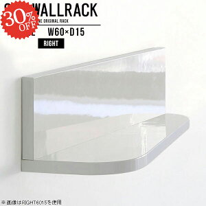 収納棚 壁掛け 棚 石膏ボード 壁面 ウォールシェルフ 白 洗面所 小さい棚 壁掛けラック 本棚 ウォールラック 賃貸取り付け 賃貸 飾り棚 神棚 壁掛け棚 本収納 DIY 壁かけ 壁面収納 壁に付けら