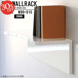 壁掛け 棚 ウォールラック 石膏ボード ウォールシェルフ 本棚 トイレ 白 壁掛けラック 洗面所 賃貸 ホワイト 収納棚 ディスプレイ棚 壁につける棚 トイレラック キッチン 収納 簡単 壁面収納