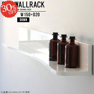 壁掛け 棚 ウォールラック 石膏ボード ホワイト トイレ収納 白 ディスプレイラック 収納棚 おしゃれ ウォールシェルフ 壁に付けられる棚 トイレ 壁 洗面所 壁かけ 簡単 壁面収納 ラック 賃貸