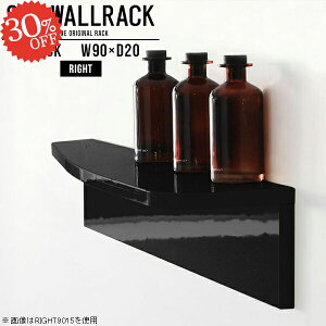 ウォールシェルフ 賃貸取り付け 壁掛け棚 石膏ボード 壁 ディスプレイラック ウォールラック トイレ棚 本棚 トイレ 壁掛け 壁面収納 棚 推し活収納 浮かせる収納 洗面所 賃貸取付 ラック 黒