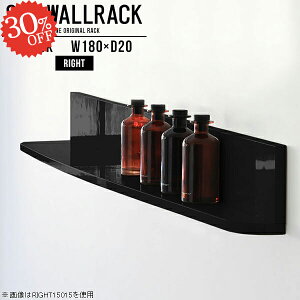 ウォールシェルフ 賃貸取り付け 石膏ボード 飾り棚 壁 壁掛け棚 棚 本棚 壁に付けられる棚 トイレ 浮かせる収納 テレビ下ラック ラック 洗面所 壁面収納 本収納 日本製 ディスプレイ棚 壁掛