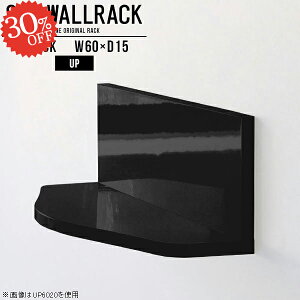 ウォールシェルフ 壁掛け棚 壁掛け 石膏ボード 棚 小さい棚 本棚 吊り戸棚 収納家具 トイレ棚 壁掛けラック ウォールラック 賃貸取り付け DIY 壁付け 壁面収納 トイレ 簡単 壁に付けられる棚