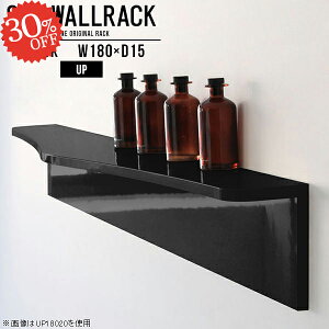 壁掛けラック ウォールシェルフ 賃貸 石膏ボード 本棚 飾り棚 棚 ウォールラック 黒 洗面所 壁付け 壁棚 壁に付けられる家具 壁につける棚 収納棚 吊戸棚 L字 本収納 壁面収納 壁掛け棚 壁面