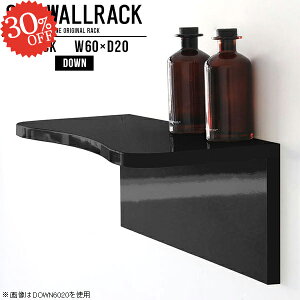 ウォールラック ウォールシェルフ ディスプレイラック 石膏ボード 本棚 壁 トイレ 収納棚 賃貸取り付け 賃貸 ディスプレイ ラック 棚 壁掛け棚 洗面所 本収納 食器棚 壁面収納 壁掛け 推し活