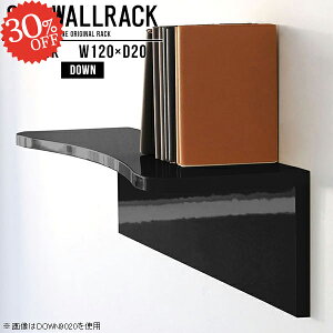 壁掛け 棚 壁につける棚 石膏ボード ウォールラック ウォールシェルフ 本棚 黒 壁面収納 収納棚 取り付け棚 トイレ 賃貸 壁面 洗面所 ディスプレイ棚 収納 ブックシェルフ 壁掛けラック 食器