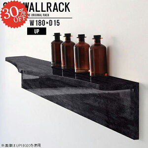 壁掛けシェルフ 壁掛け 棚 石膏ボード 壁掛けラック ウォールシェルフ 本棚 大理石柄 ストーン調 賃貸取り付け 壁掛け棚 ウォールラック ディスプレイシェルフ 壁に付けられる家具 浮かせ