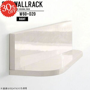 ウォールシェルフ 賃貸取り付け 石膏ボード ディスプレイラック 壁掛けシェルフ 本棚 大理石柄 壁掛け 棚 洗面所 ラック 壁 壁面収納 壁に付けられる家具 ストーン調絵本棚 L字 DIY ウォール