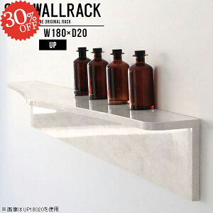 ウォールラック ウォールシェルフ ディスプレイラック 石膏ボード トイレ棚 賃貸取り付け 大理石柄 棚 ラック 本棚 壁 壁掛け棚 壁掛け 壁に付けられる棚 ストーン調 L字 壁面収納 飾り棚 壁