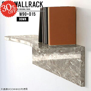 ウォールラック ウォールシェルフ 石膏ボード 大理石柄 収納棚 壁掛け棚 本棚 棚 DIY 吊り戸棚 トイレ 賃貸 洗面所 壁面収納 大理石風 壁 ディスプレイ 本収納 飾り棚 台所 キッチン吊戸棚 ラ